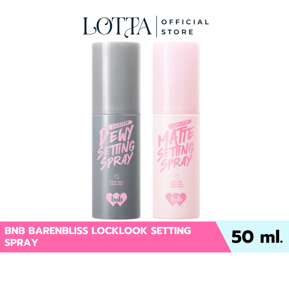 bnb barenbliss Locklook Setting Spray สเปรย์ล็อคเครื่องสำอาง