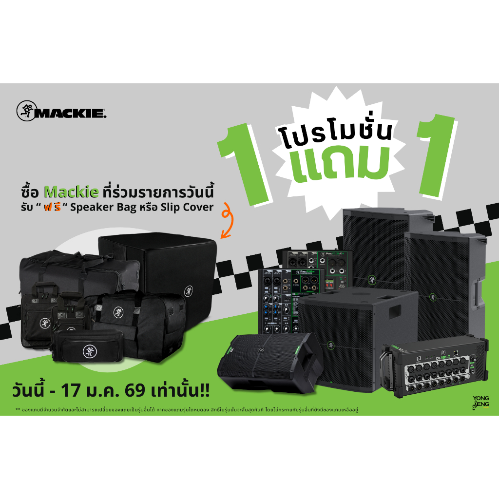 Mackie DL16SE 16-Channel Digital Rack