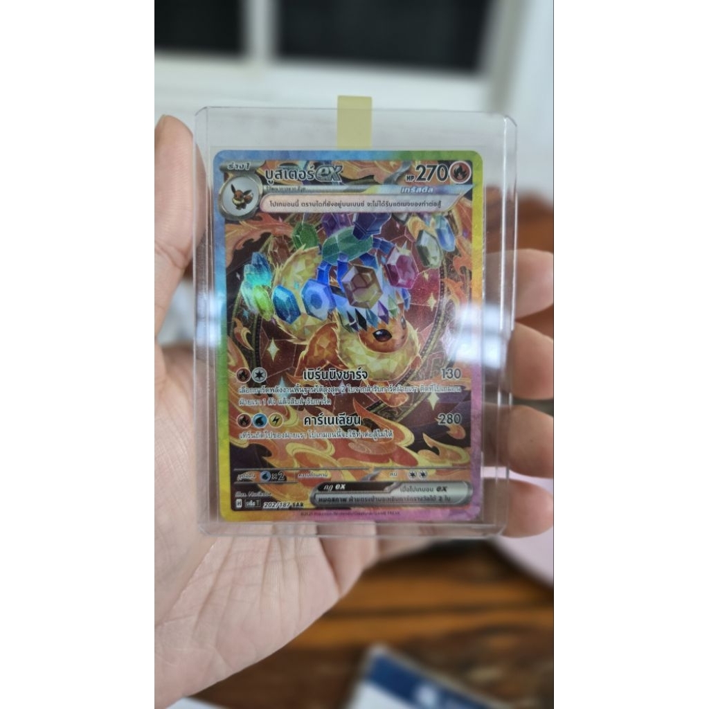 บูสเตอร์Ex-Sar202/187-sv8aT-PokemonTCG