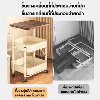 [ เหล็ก+พับได้ ] รถเข็น ชั้นวางของมีล้อ 3 ชั้น ชั้นวางของเหล็กพร้อมล้อเลื่อน เคลื่อนย้ายสะดวก รุ่นฮิต พร้อมส่ง