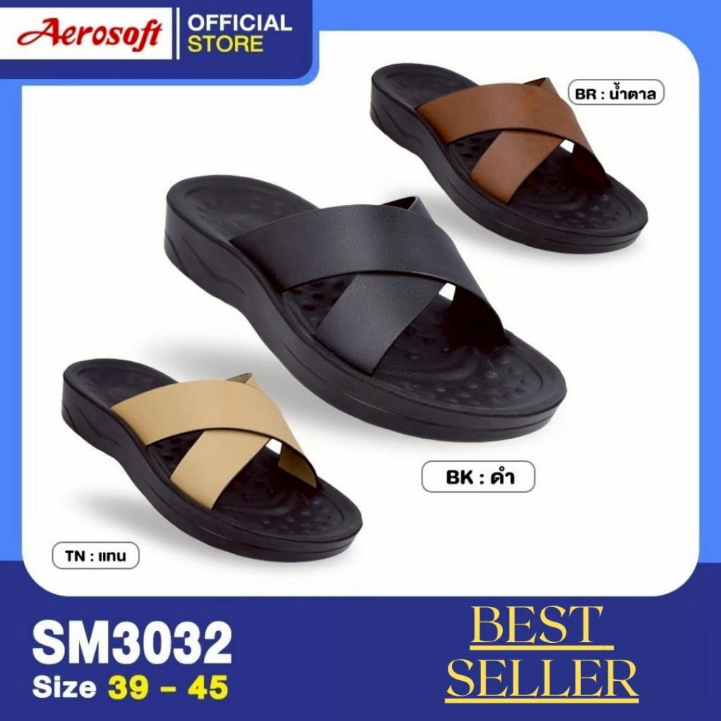 Aerosoftรองเท้าแตะชาย พื้นนวดลดแรงกระแทก  พื้นหนานุ่มพิเศษ  กันลื่นรุ่น แอโร่ซอฟรุ่นSM3032