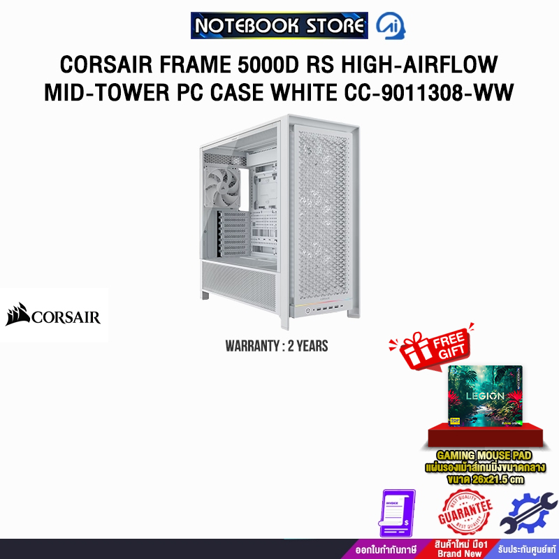 CORSAIR FRAME 5000D RS HIGH-AIRFLOW MID-TOWER PC CASE WHITE CC-9011308-WW /ประกัน 2 Years