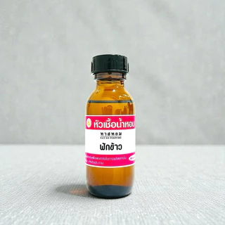 (1) หัวเชื้อน้ำหอม ทาสหอม เข้มข้น 30 ml เทียบกลิ่นเคาเตอร์แบรนด์ ติดทน