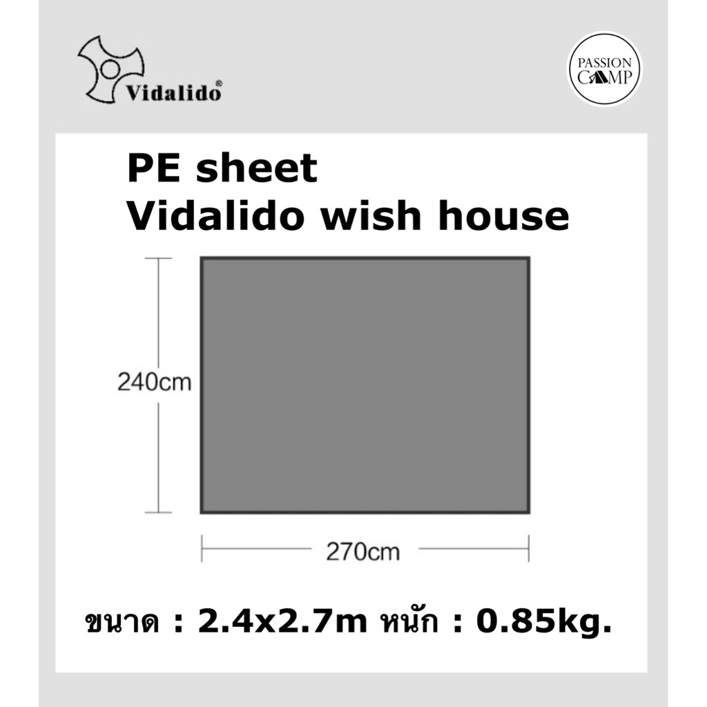 ⚡️ทักแชทรับโค้ด⚡️Vidalido PE Sheet กราวชีท ของแท้ ตรงรุ่น ราคา ถูกที่สุด ดีลบีเคเค แกลเลอรีภาพที่ 2