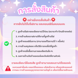 ป้าย griptok ป้ายเชียร์ ป้ายเชียร์ศิลปิน แบบโฟมกลิตเตอร์