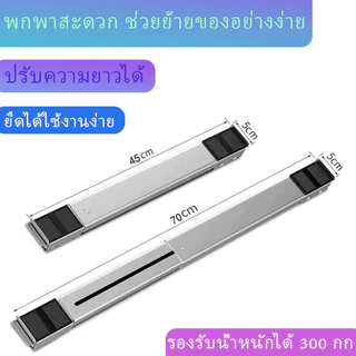 วงเล็บเครื่องซักผ้า ฐานตู้เย็น มันขยับได้ ฐานรองเฟอร์นิเจอร์ ปรับขนาดได้ เบรคพับเก็บได้ไม่จำเป็นต้องติดตั้ง วัสดุสแตนเลส