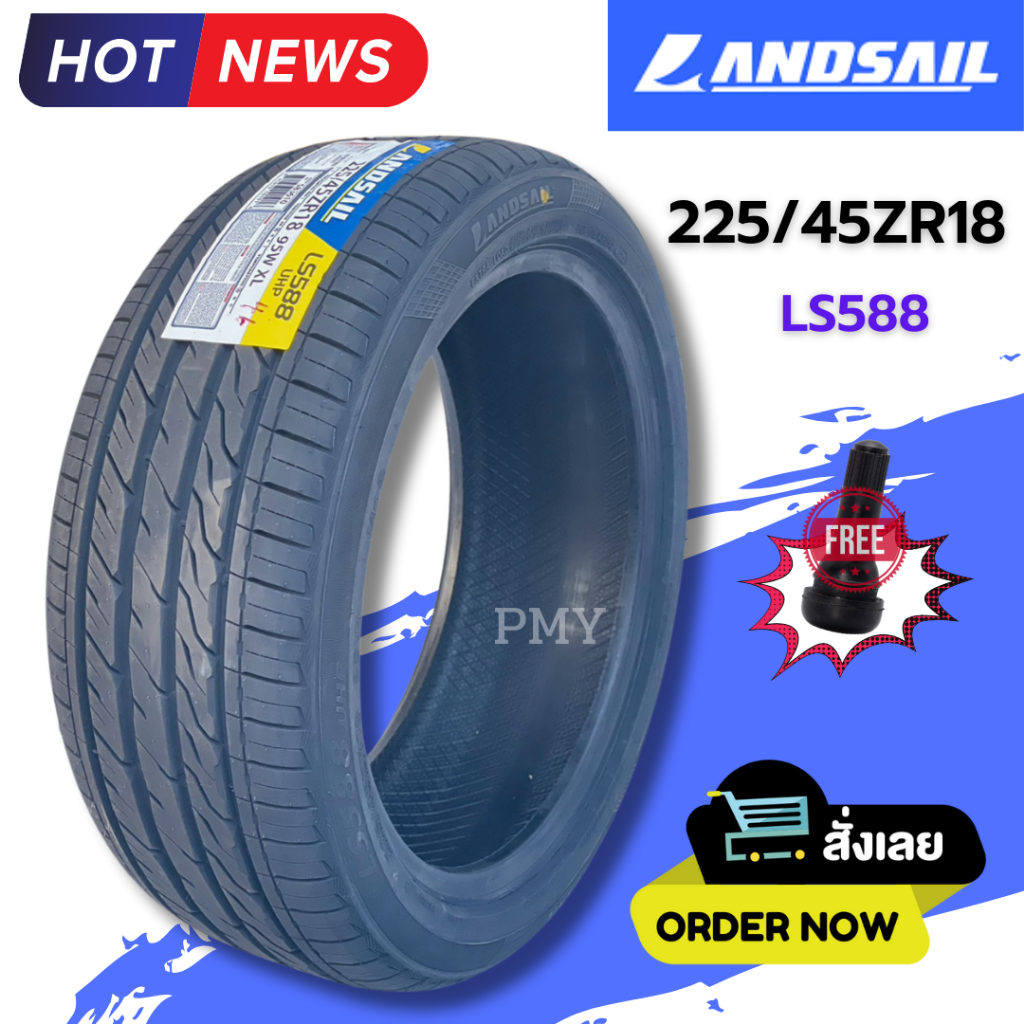 225/45ZR18 ยางรถยนต์ ยี่ห้อ Lansail รุ่น LS588 (ล็อตผลิตปี25)🔥(ราคาต่อ1เส้น)🔥 ออกมาเพื่อสมรรถนะสูง ย