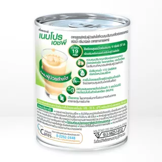 [1 ขวด, 237 ml] เนบโปร เอชพี ชนิดน้ำ สำหรับผู้ป่วยล้างไต Nepro HP