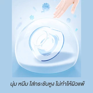 🎧 จุกหูฟัง LATEX(ลาเท็กซ์) สำหรับ AirPdsPro รุ่น 1 / รุ่น 2 นุ่ม ใส่กระชับหู คุ้มค่า จุก AP Pro