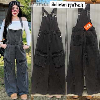 [ พร้อมส่ง ] 🖤💙 เอี๊ยมยีนส์ขายาวแต่งกระเป๋าด้านหน้าและด้านข้าง