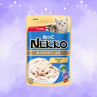 [ยกลัง/70gx48ซอง]ถูกที่สุด!! Nekko อาหารเปียกแมว ในเนื้อ Jelly/Gravy รวม 32 สูตร