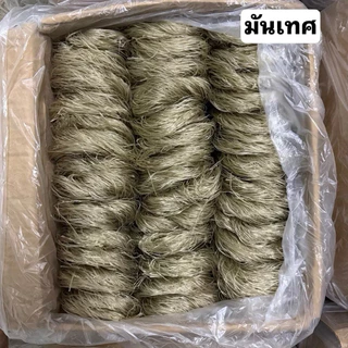 วุ้นเส้นจีน เหนียวนุ่ม เส้นหนึบ 麻辣圈粉