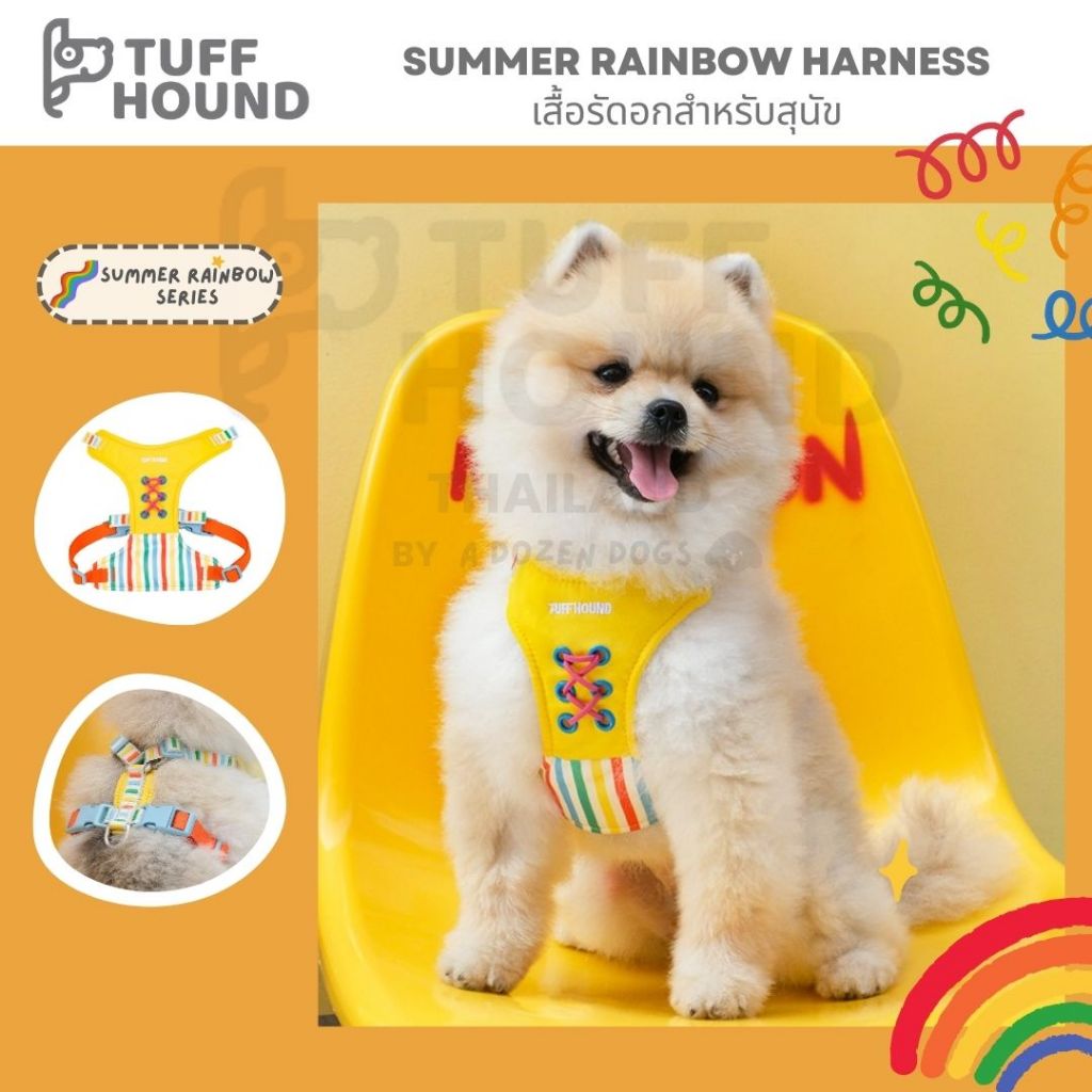 TUFFHOUND Summer Rainbow Harness ฮาเนสสุนัข แมว สายรัดอกสุนัข สายรัดอกแมว น้ำหนักเบา กันน้ำ