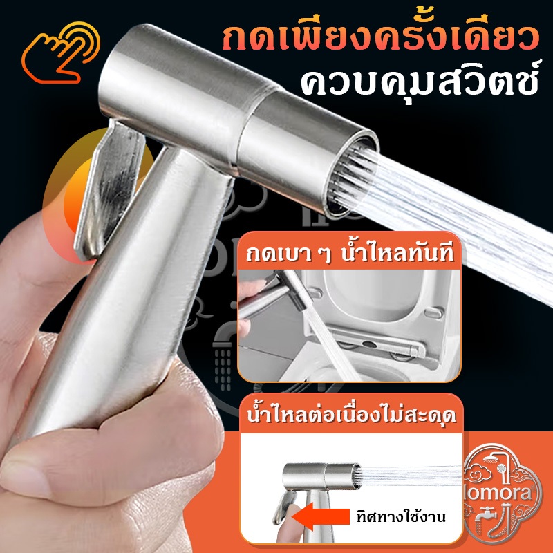 ชุดปืนฉีดซุปเปอร์ชาร์จสแตนเลส 304 สปริงเกลอร์สายฝักบัว ปืนฉีดแรงดัน หัวสปริงเกลอร์ฝนกันระเบิด ท่อน้ํา ปืนฉีดน้ํา ล้างห้อ
