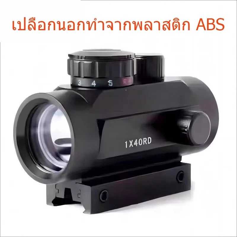 กล้องส่องทางไกล Xunwu Lens 1x40 สำหรับหนังสติ๊ก ปรับแสงแดงเขียว thumbnail 3