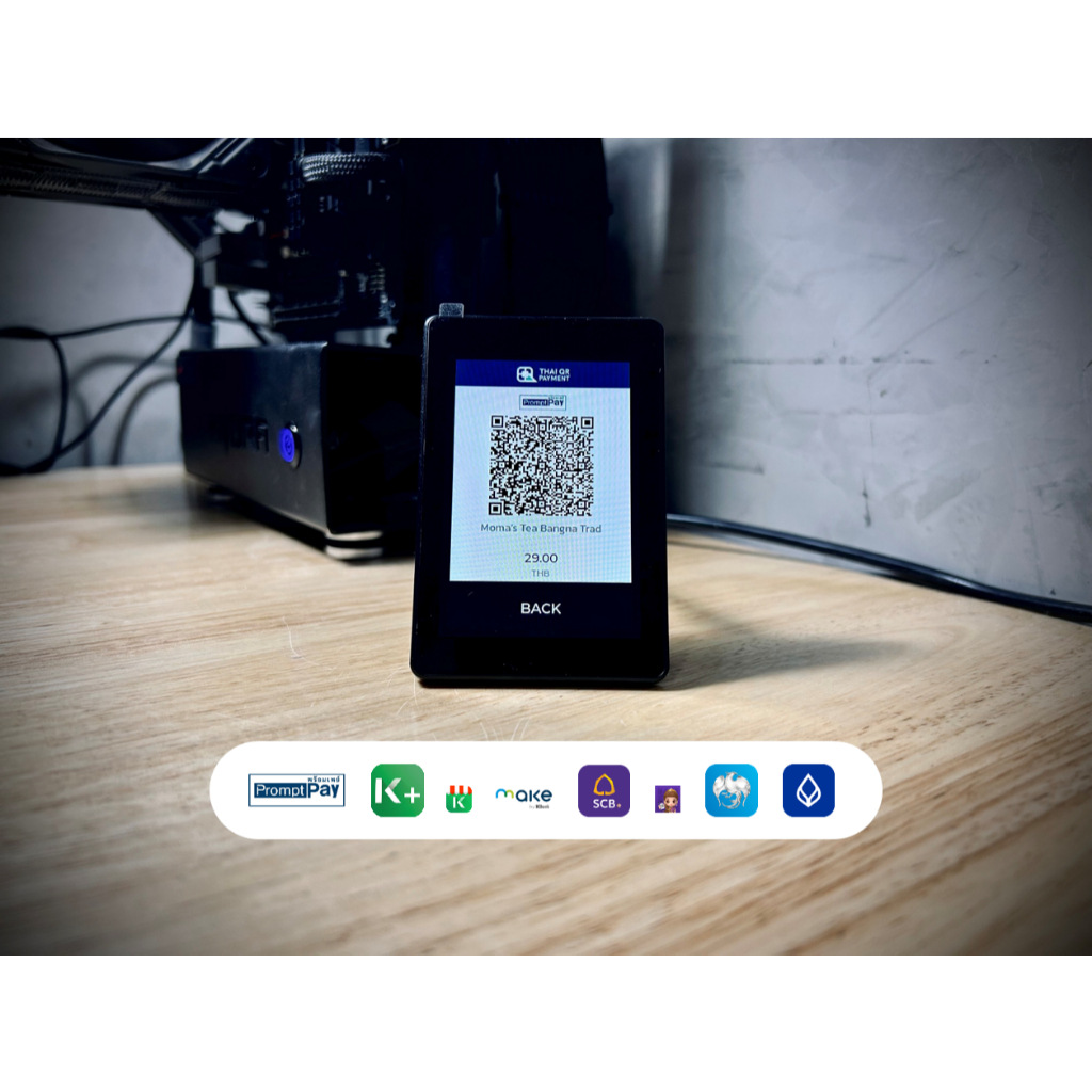 จอแสดง QR Code รับเงินแบบระบุยอด ไม่ต้องใช้ Internet (ป้าย QR Code Promptpay พร้อมเพย์ รับเงิน KShop