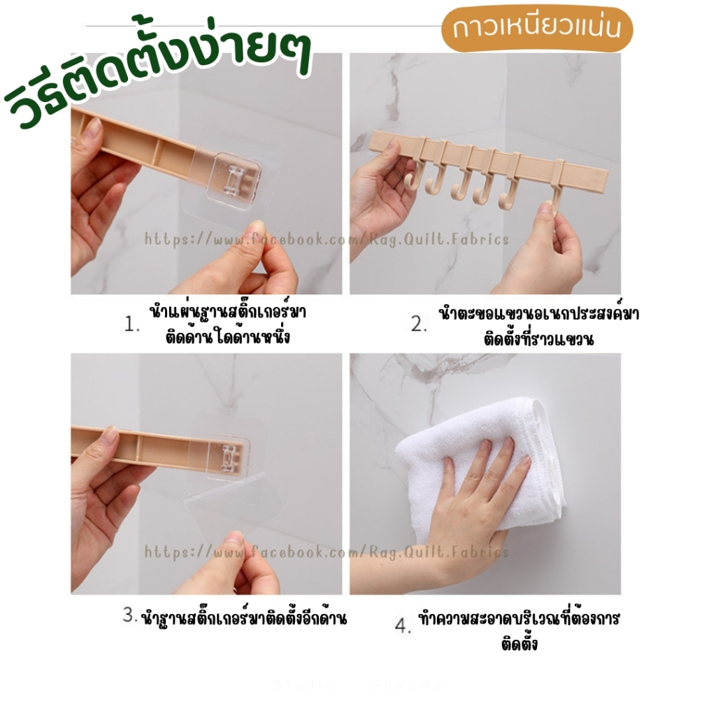 [[แขวนได้6ชิ้น]] ที่แขวนของติดผนัง อเนกประสงค์ ไม่ต้องเจาะรู ห้องน้ำ ห้องครัว มีให้เลือก 3 สี - รูปที่ 4