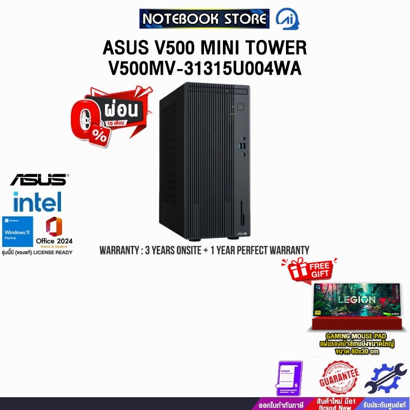 [ผ่อน0%10ด.]ASUS V500 MINI TOWER V500MV-31315U004WA/i3-1315U/ประกัน3YearsOnsite+1YearPerfectWarranty