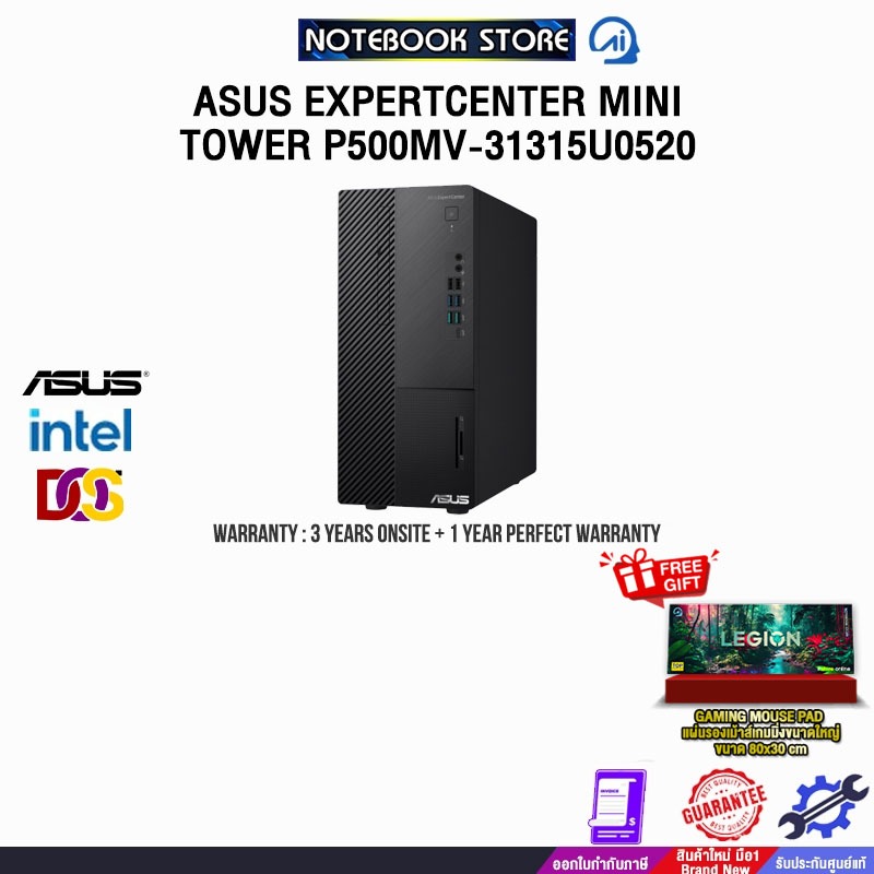 ASUS EXPERTCENTER MINI TOWER P500MV-31315U0520/i3-1315U/ประกัน3YearsOnsite/BY NOTEBOOK STORE