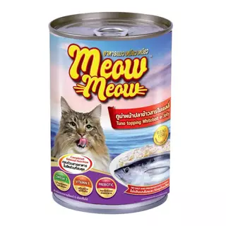 เหมียว เหมียว (1 กระป๋อง) อาหารเปียกแมวบรรจุกระป๋อง 400g. (1)
