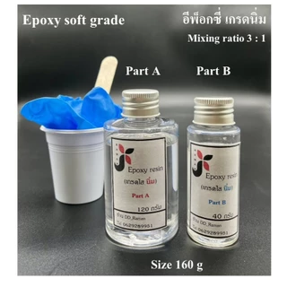 Epoxy Resin solf อีพ็อกซี่ นิ่ม ยืดหยุ่นได้ บิดงอได้