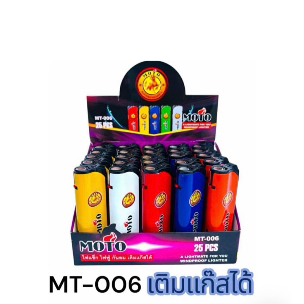 light ใหม่สวยหรูเติมเเก๊สได้25ชิ้น พร้อมส่งในไทย