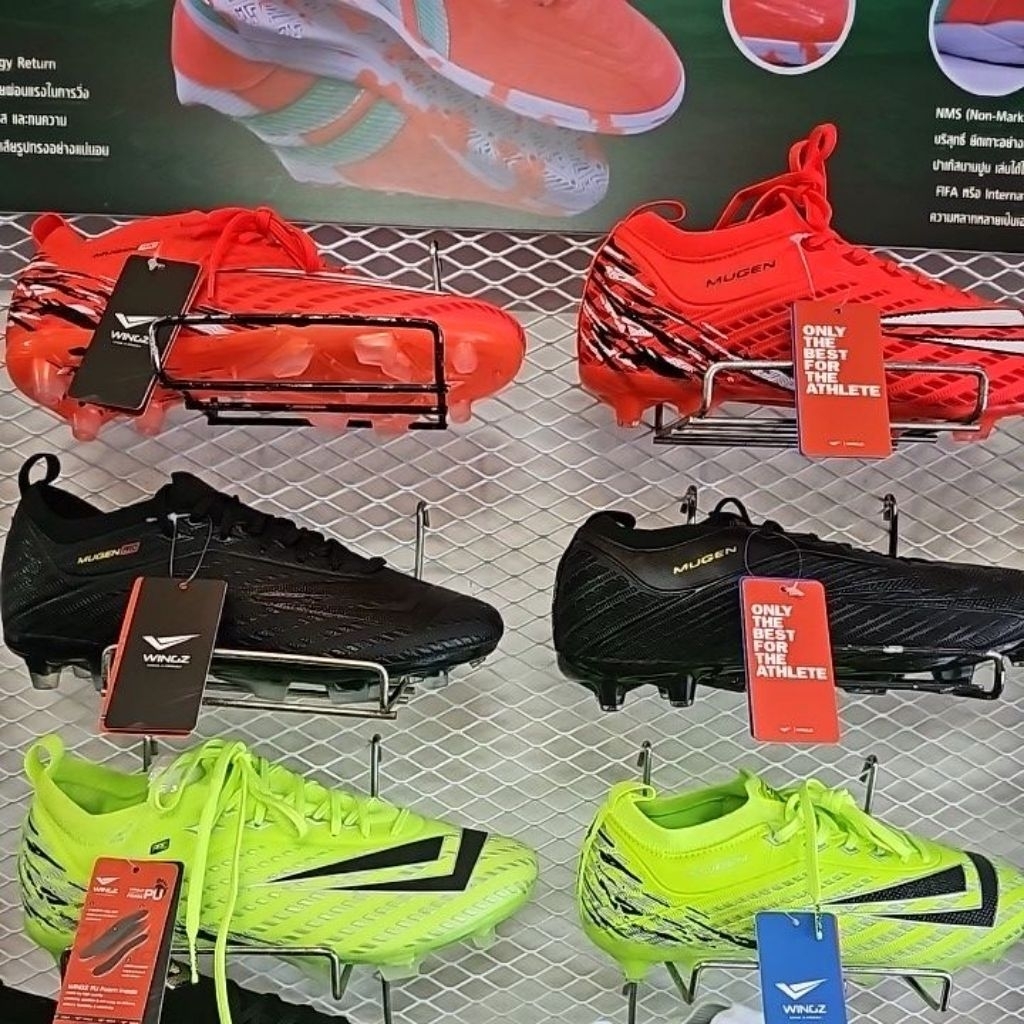 Wingz(วิงส์) รองเท้าสตั๊ด​ รุ่น Mugen/Mugen pro สีดำ, แดง, เขียว