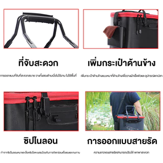 [จัดส่งจากกรุงเทพฯ] กล่องเก็บของ แบบพกพา ถังตกปลา ถังพับได้ถังน้ำสำหรับปลา หนาและทนต่อการสึกหรอ