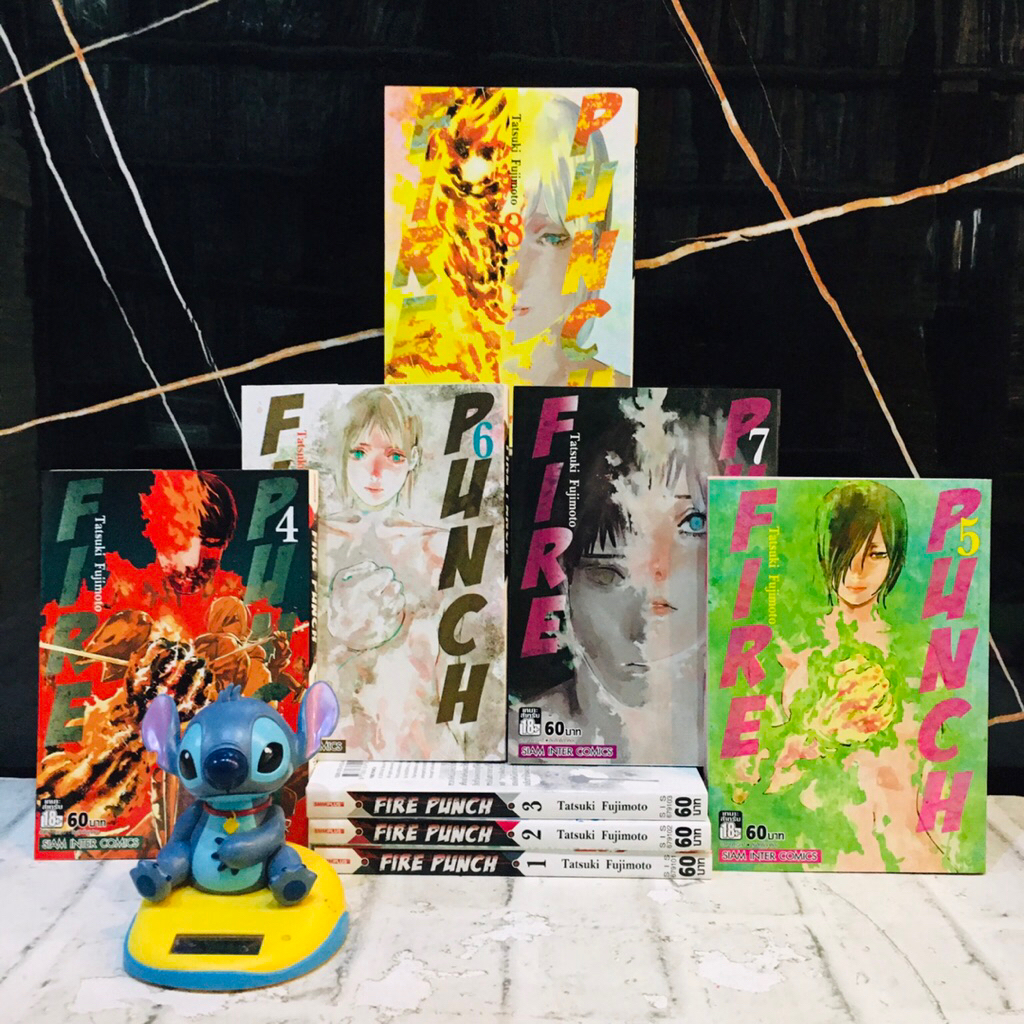 🐝🐻🐸🦇หนังสือการ์ตูนเรื่อง:FIRE  PUNCH 1-8เล่มจบ (AB9885)