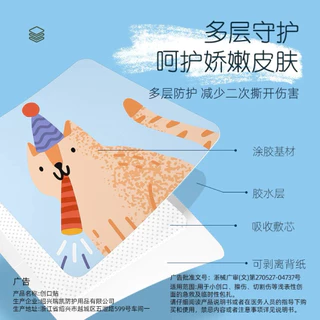 🐶พลาสเตอร์ปิดแผล ลายการ์ตูน 50ชิ้น/กล่อง | จัดส่งทันที 🚛