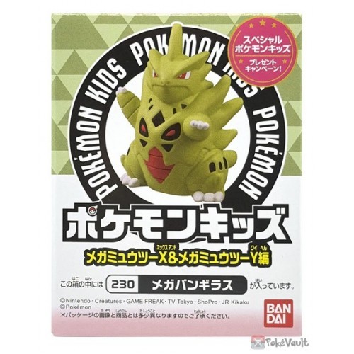 Bandai 2025 Mega Tyranitar Pokemon Kids Mega Mewtwo X & Mega Mewtwo Y Series Figure