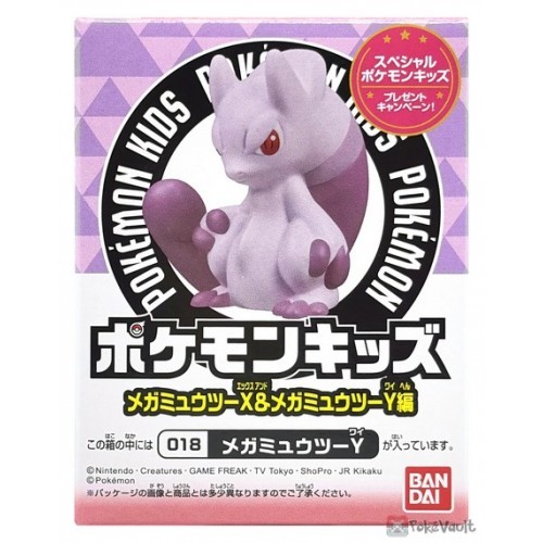Bandai 2025 Mega Mewtwo Y Pokemon Kids Mega Mewtwo X & Mega Mewtwo Y Series Figure