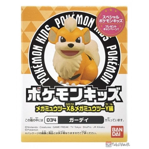 Bandai 2025 Growlithe Pokemon Kids Mega Mewtwo X & Mega Mewtwo Y Series Figure