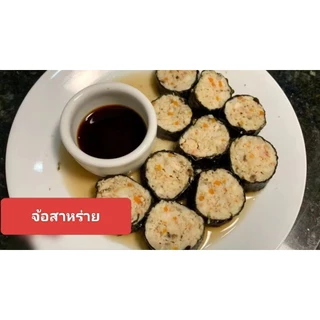 จ๊อห่อสาหร่ายจ๊อปูจ๊อกุ้ง จ๊อหมึกราคาถูกขนาด435กรัมต้องลองของมี อย.