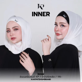 Inner Kakpatshop Brand (อินเนอร์)