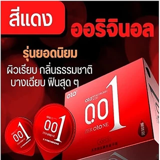 ถุงยางอนามัย ถุงยาง olo (10ชิ้น/1กล่อง) แบบบาง ขนาด 0.01 มิล **ไม่ระบุชื่อสินค้าหน้ากล่อง**