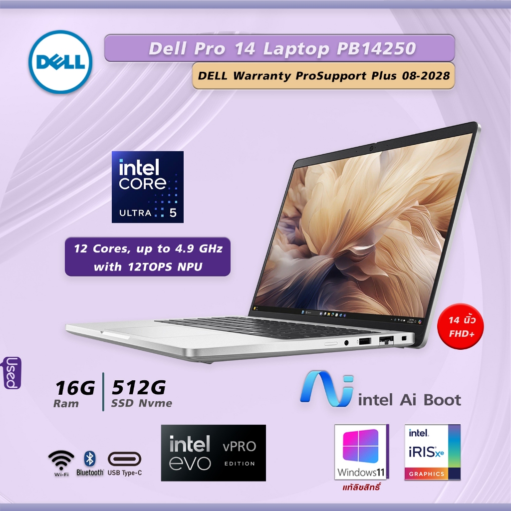 Dell Pro 14 Plus PB14250 Ai Notebook Pc Core Ultra 5 235U Ram 16G DDR5 M.2 SSD 512G Warranty DELL