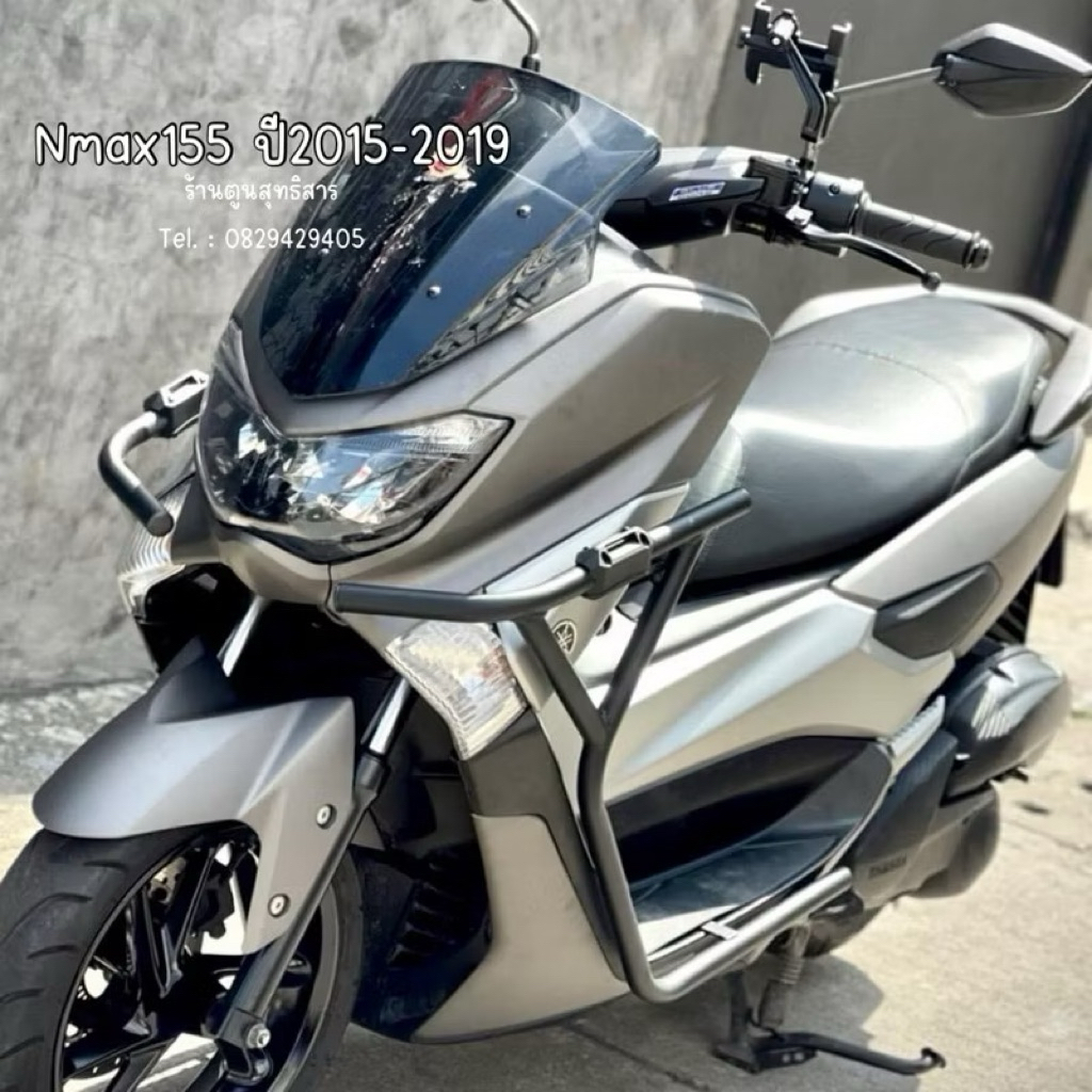 แคชบาร์Nmax155 ปี2015-2019 แถมฟรีชุดน๊อตติดตั้ง