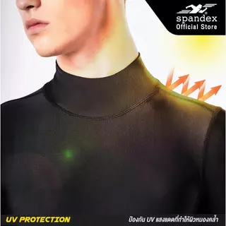 Spandex เสื้อรัดกล้ามเนื้อแขนยาวคอเต่ากันUV ใส่ว่ายน้ำ ออกกำลังกาย ผ้าไม่อมเหงื่อ ระบายอากาศดี CM105