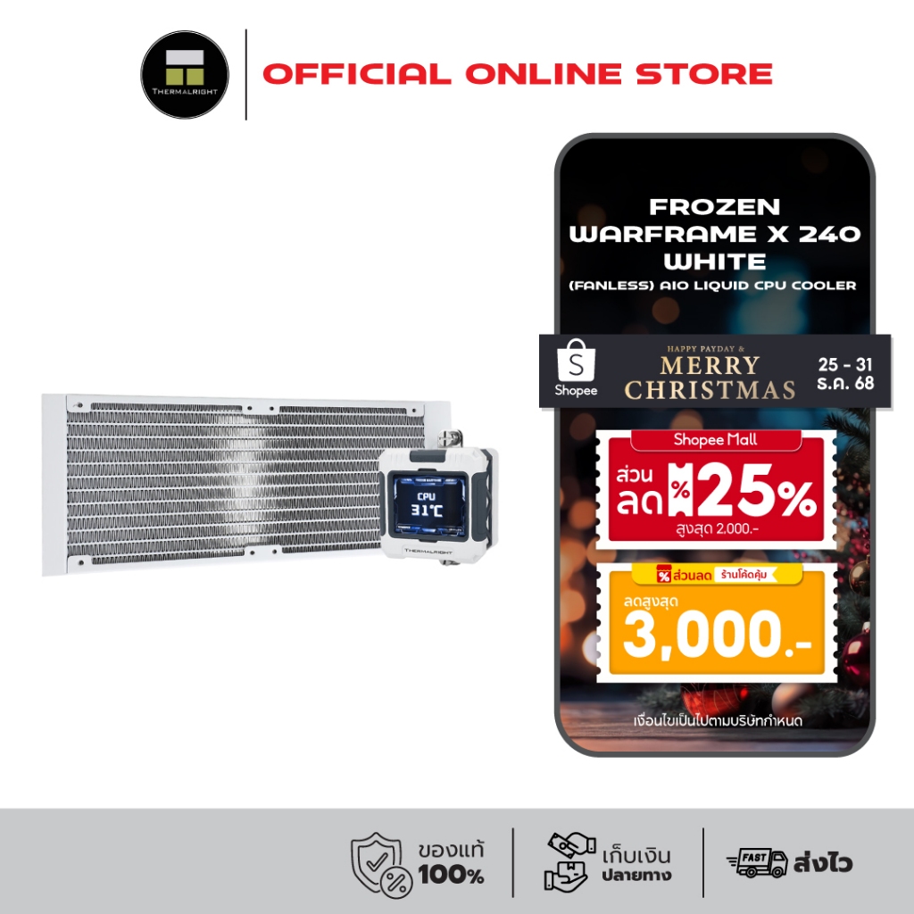 Thermalright FROZEN WARFRAME X 240 WHITE (FANLESS) AIO Liquid CPU Cooler (AM5/LGA1851 Ready)