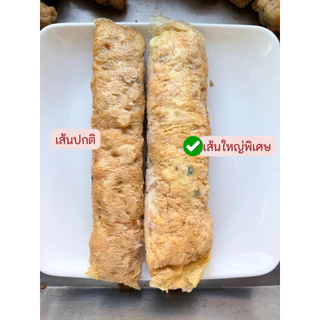 [แช่แข็ง]แฮ่กึ้นกุ้งจัมโบ้ ไซต์ใหญ่พิเศษ 250 กรัม (พร้อมน้ำจิ้มบ๊วย30ml)