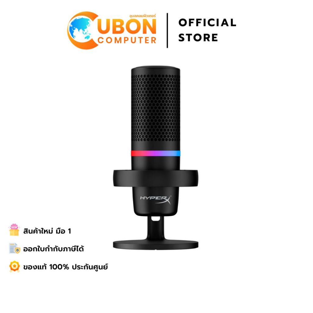 MICROPHONE (ไมโครโฟน) HYPERX DUOCAST BLACK (USB) ประกันศูนย์ 2 ปี