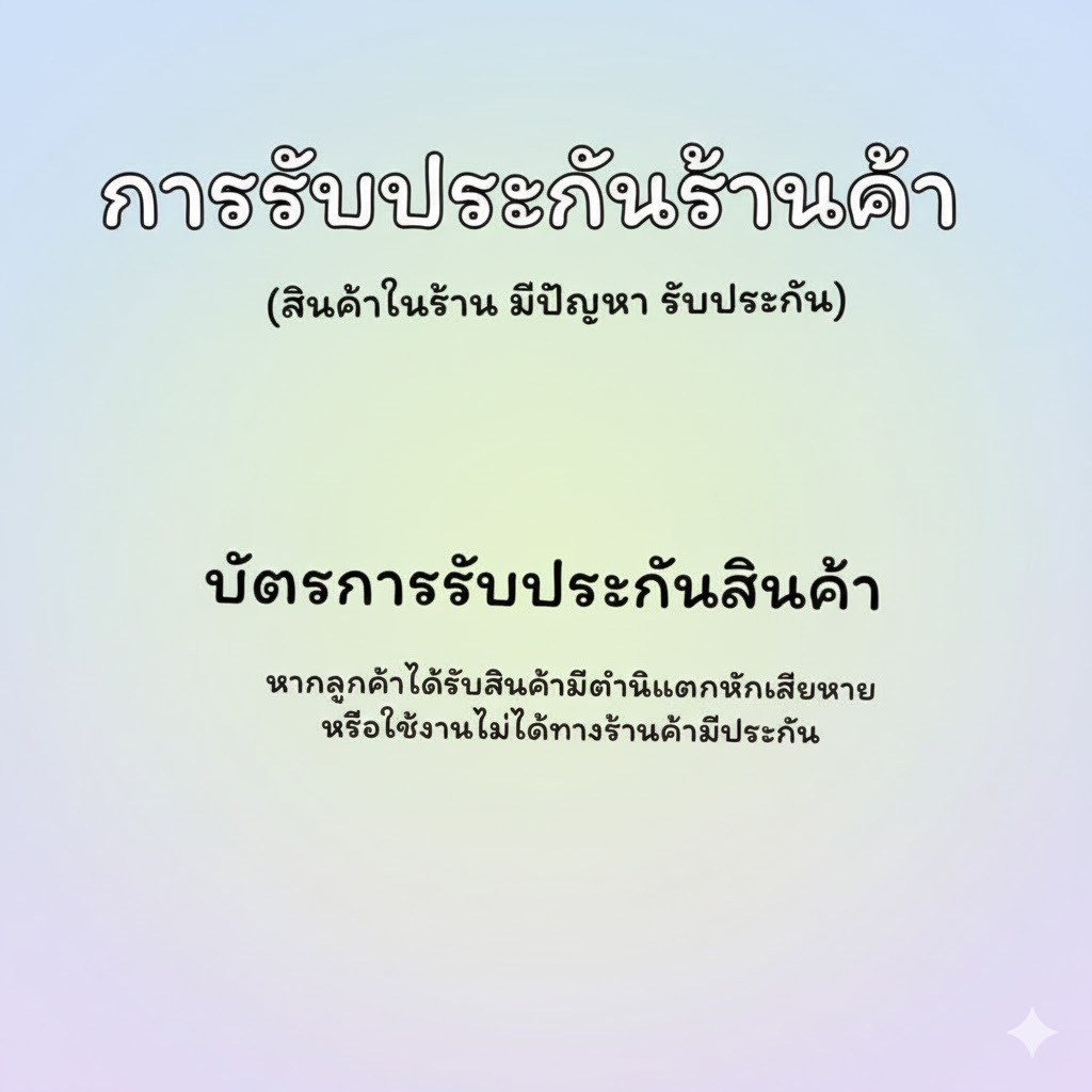 รูปภาพ 3