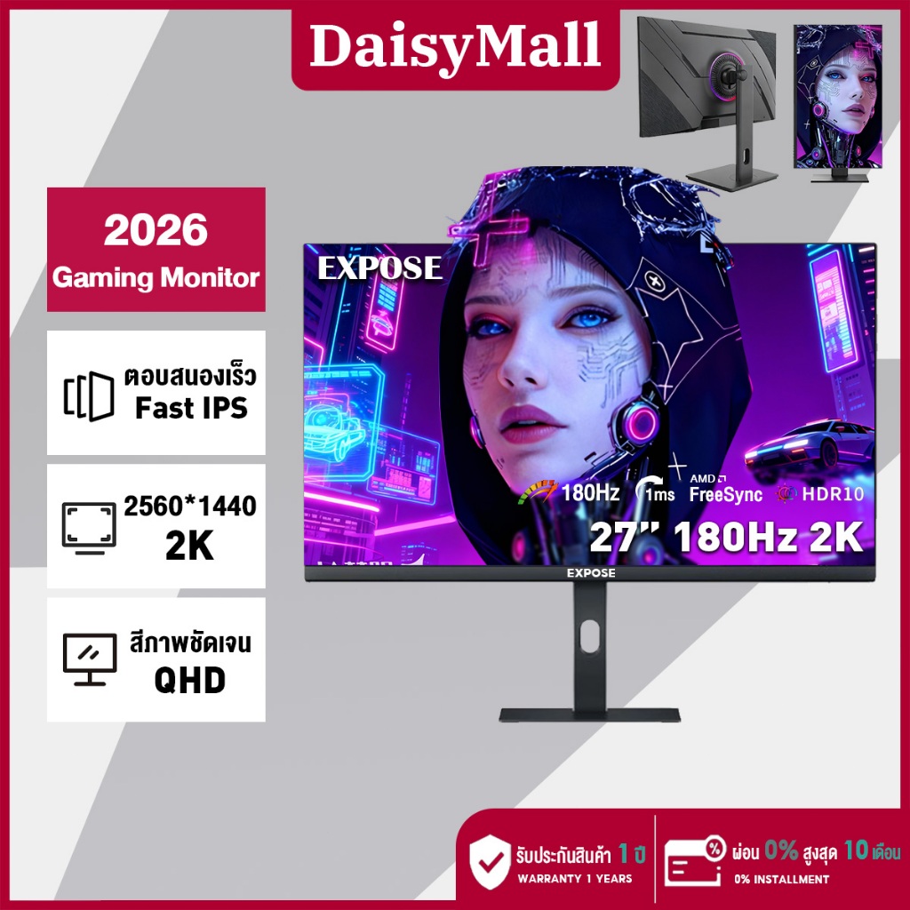 จอคอมพิวเตอร์ 2k 27 นิ้ว 180hz จอคอม Gaming monitor 27 นิ้ว 240hz IPS 1ms เต็มจอไร้ขอบ QHD 120% sRGB
