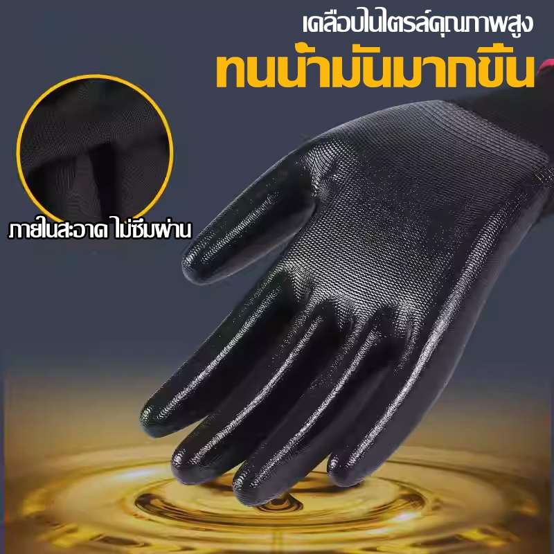 ถุงมือไนไตรล์แบบใช้แล้วทิ้งหนา 5 คู่ ลายเพชร เกรดอุตสาหกรรม กันน้ำมัน กันลื่น และกันเสียดสี