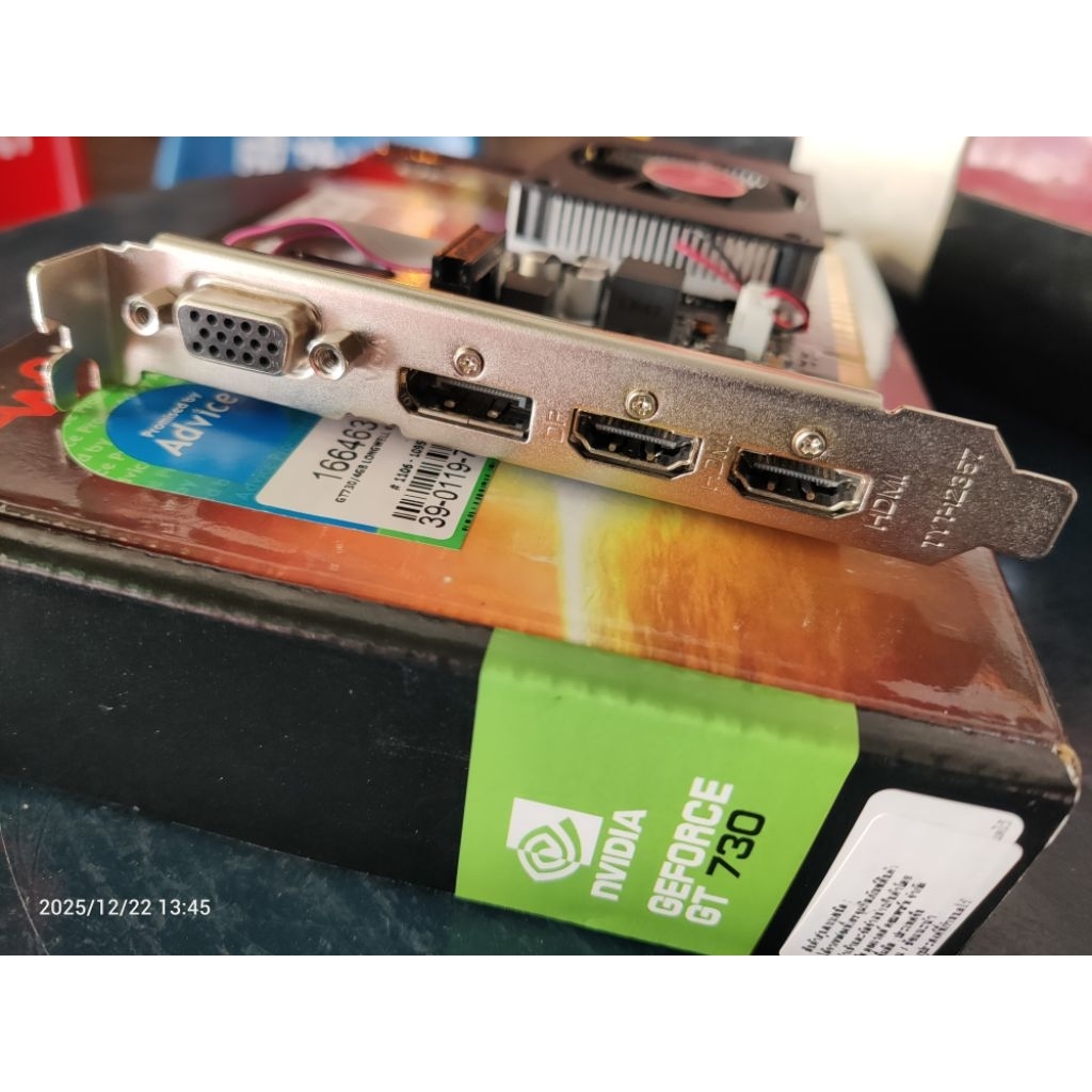 การ์ดจอมือสอง มีประกัน advice  GT730 4G