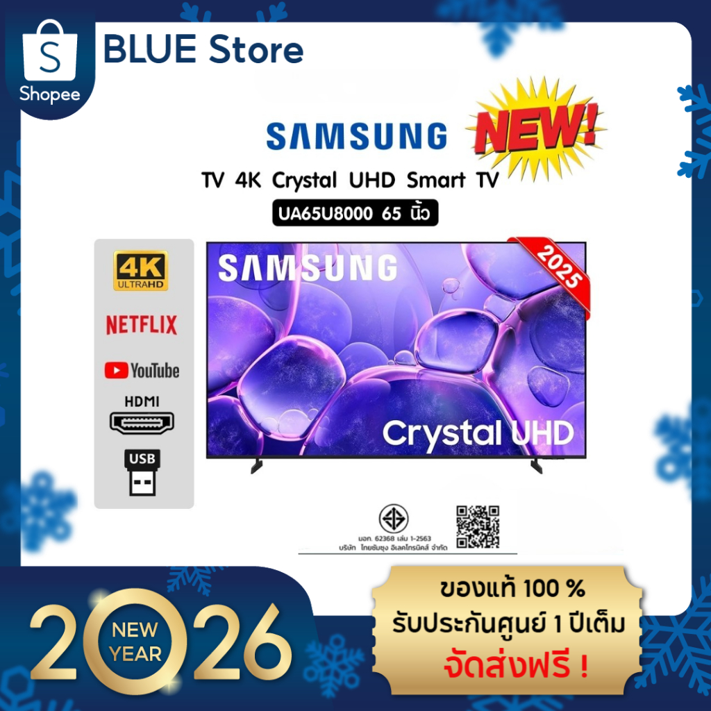 Samsung 4K Crystal UHD Smart TV 65U8000 65 นิ้ว รุ่น UA65U8000FKXXT (ปี 2025)