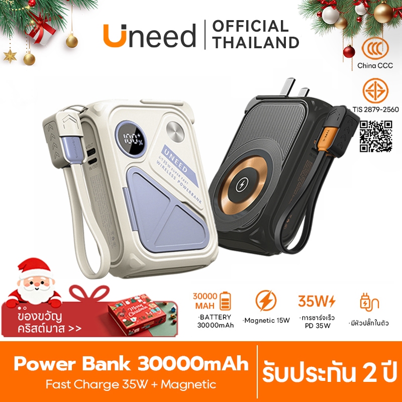 [China CCC] UNEED Powerbank เล็กที่สุด พาวเวอแบงค์ 20000/30000mAh Magnetic แบตสํารอง ชาร์จเร็ว PD35W