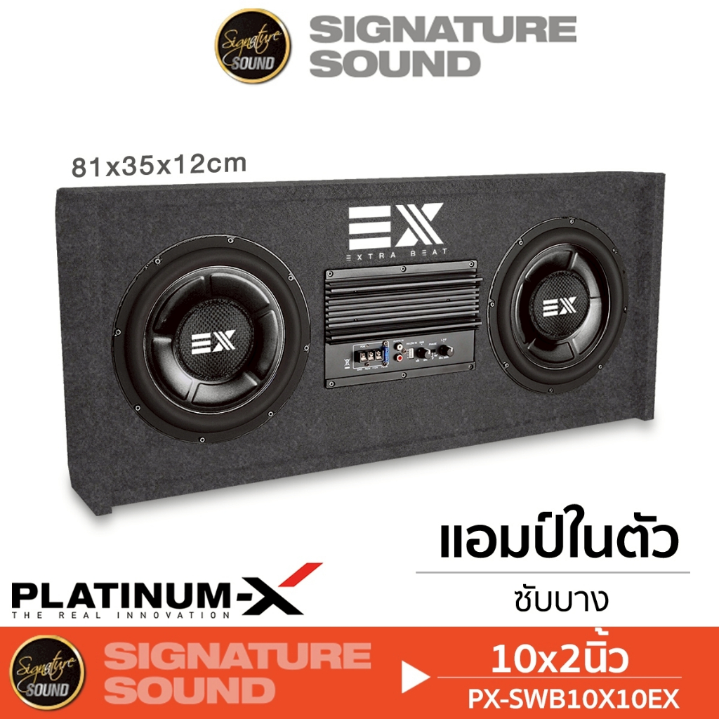 PLATINUM-X ตู้ซับสำเร็จรูป SWB10X10EX/BSQ108.EURO ลำโพงซับวูฟเฟอร์ SUBBOX ตู้ซับ 10นิ้ว ตู้ลำโพง