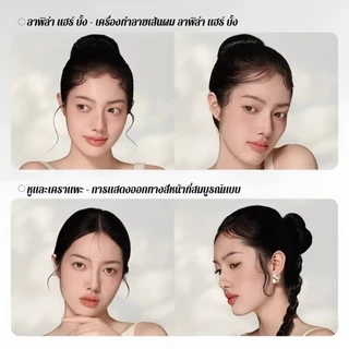 💥ของแท้💥 ครีมจัดแต่งทรงผมแบบแพ็ค/แว็กซ์จัดแต่งทรงผมหน้าม้า/แท่งจัดแต่งทรงผมสำหรับเด็ก/เจลจัดแต่งทรงผมเด็ก Chic/ติดทนนาน